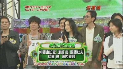 [TV] 20090105 Nakai Masahiro no super drama fastival -1 (25m40s)[(004424)10-33-00].JPG