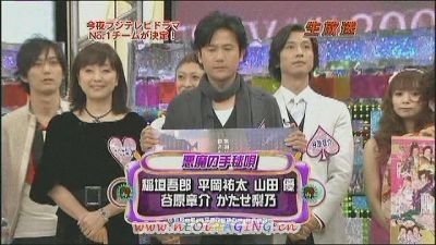 [TV] 20090105 Nakai Masahiro no super drama fastival -1 (25m40s)[(004973)10-35-45].JPG