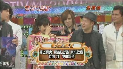 [TV] 20090105 Nakai Masahiro no super drama fastival -1 (25m40s)[(005274)10-37-27].JPG