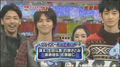 [TV] 20090105 Nakai Masahiro no super drama fastival -1 (25m40s)[(003596)10-30-42].JPG