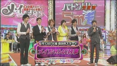 [TV] 20090105 Nakai Masahiro no super drama fastival -1 (25m40s)[(014565)11-09-24].JPG