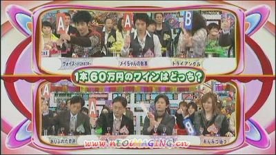 [TV] 20090105 Nakai Masahiro no super drama fastival -2 (19m51s)[(015654)13-45-59].JPG