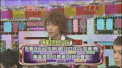 [TV] 20090105 Nakai Masahiro no super drama fastival -2 (19m51s)[(022003)13-56-41].JPG