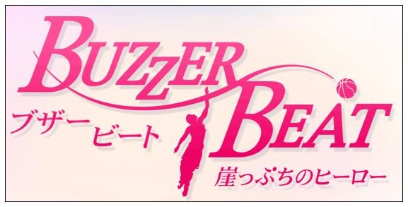 buzzer beat.jpg