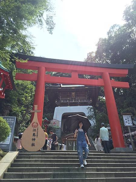 江之島Enoshima