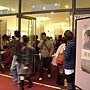 入口大門