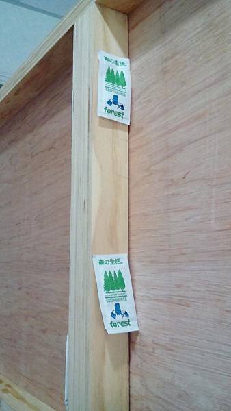 IMG_20140606_105807.jpg