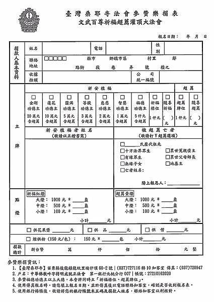 207495968_5778264595548320_2325170174722360747_n.jpg