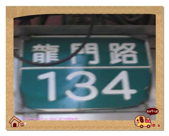 139.jpg