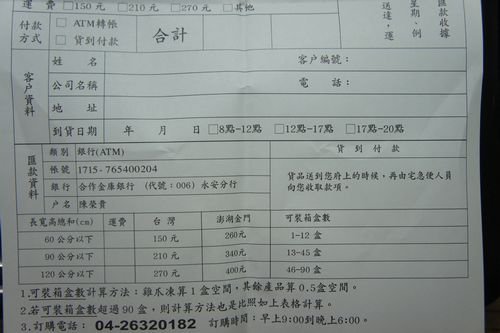 88.jpg