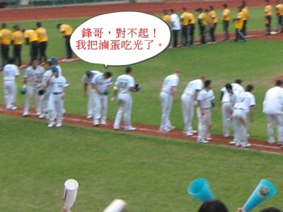 20090412 象熊戰