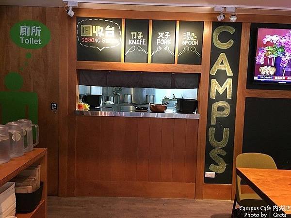 Campus Cafe 內湖店020.jpg