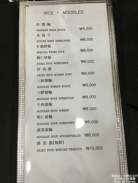 東華飯店001.jpg