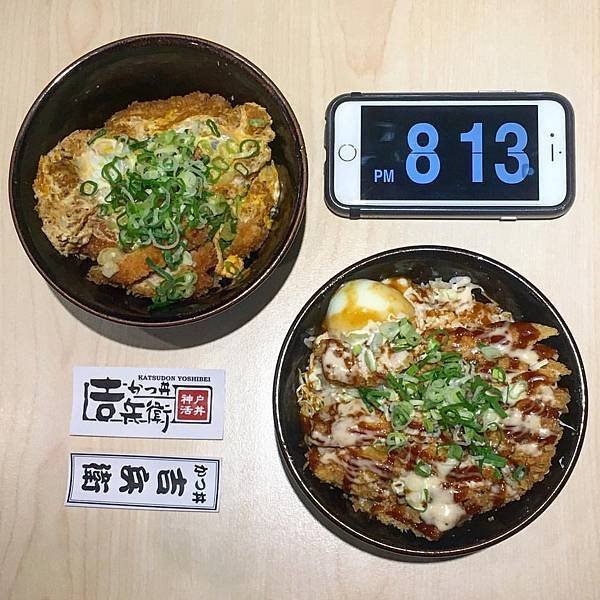 神戶かつ丼吉兵衛