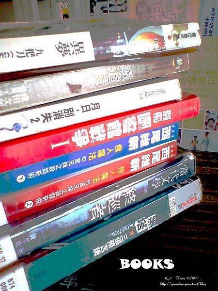 ‎20120426【昨日在圖書館的收穫】