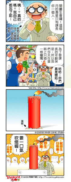 fun 6.jpg