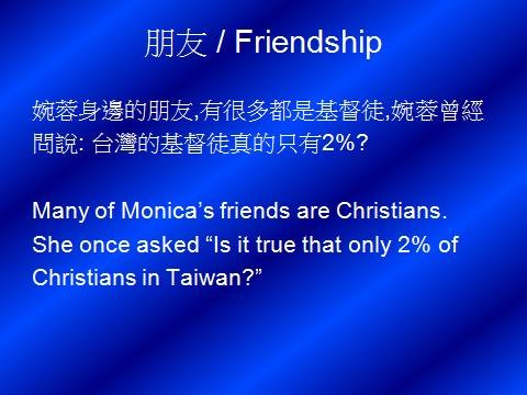 神的奇妙帶領4.jpg