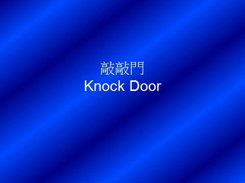 神的奇妙帶領7.jpg
