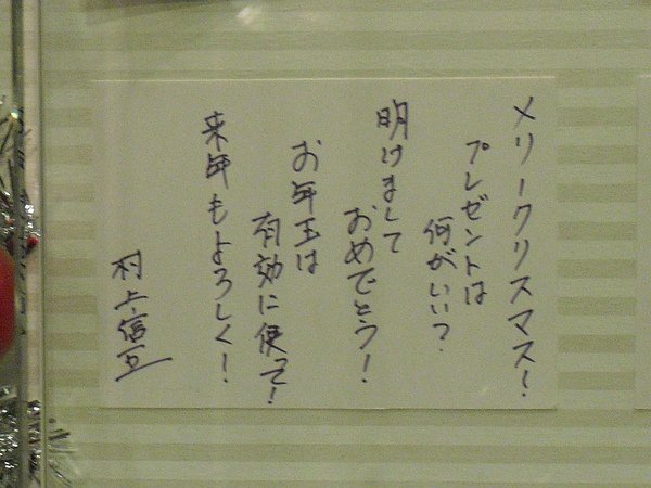 CIMG3672.JPG