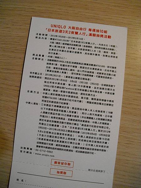 CIMG6740.JPG