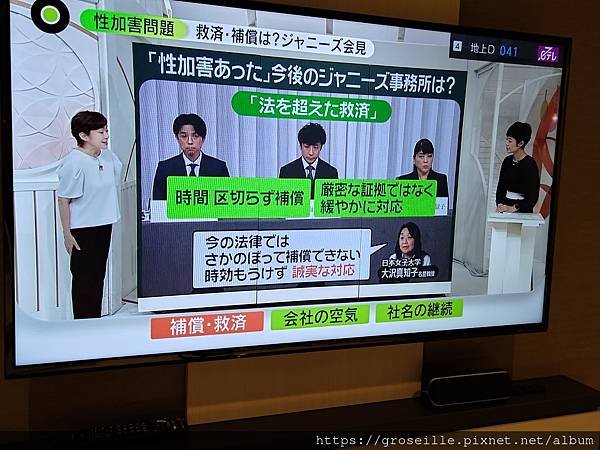 [日記] 2023年9月