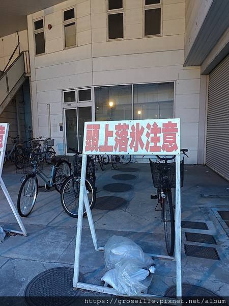 [日記] 2023年11月