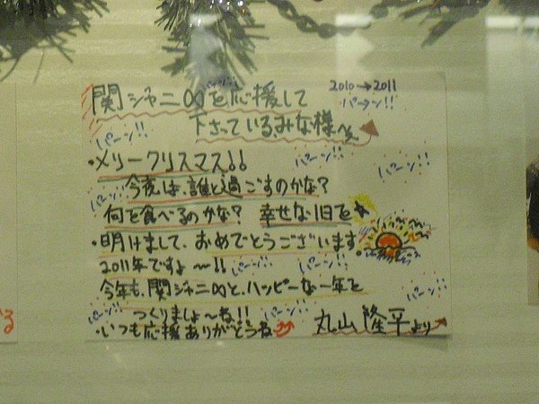 CIMG3669.JPG