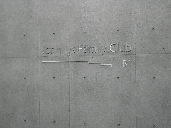 CIMG3661.JPG