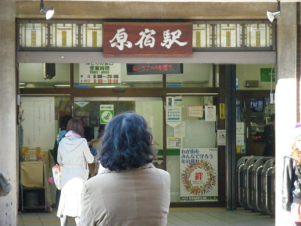 DSCF7469.JPG