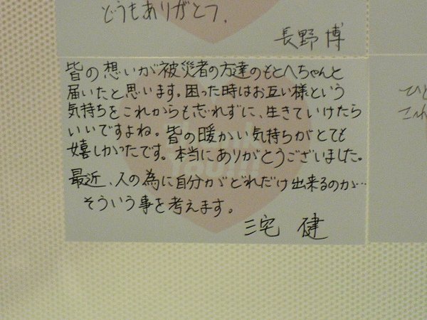 CIMG3700.JPG