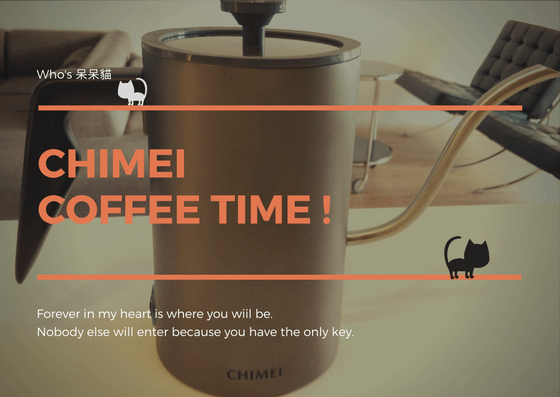 CHIMEICOFFEE TIME