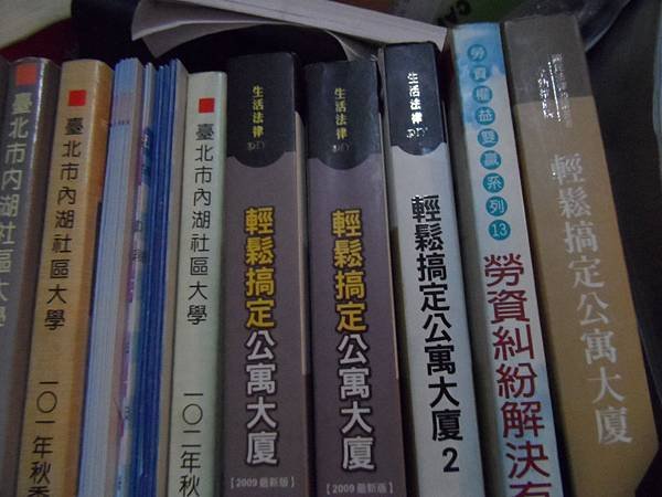 法律書