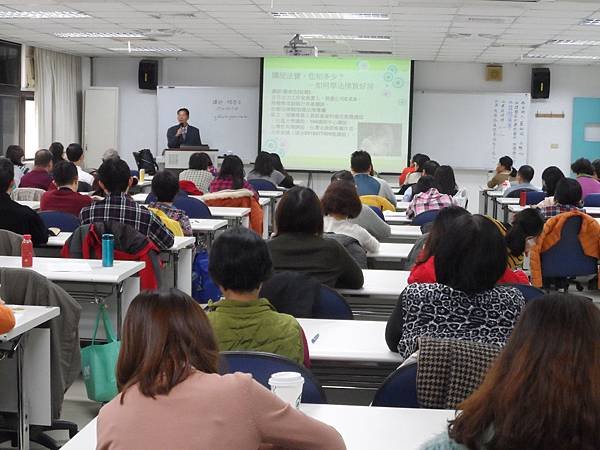 台北市公務人員訓練中心