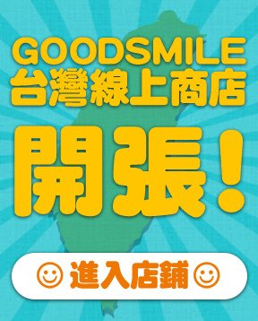 taiwan_banner1.jpg