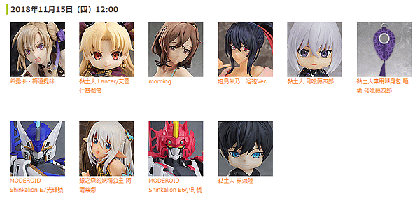 締切間近商品1115.PNG