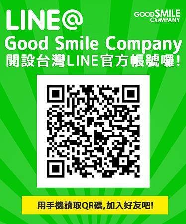 LINE_POP_TW.jpg