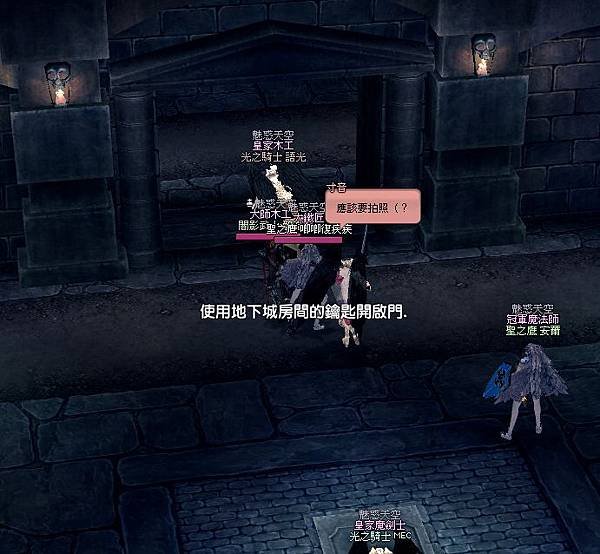 mabinogi_2012_10_22_002