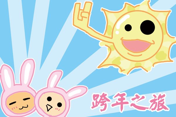 未命名--1.jpg