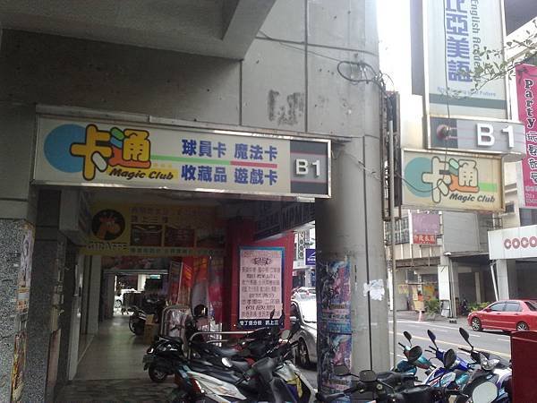 201108281841.jpg