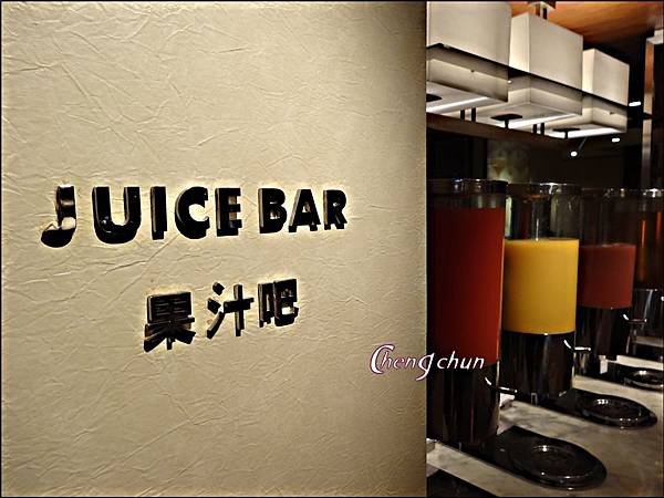 飲料區.jpg