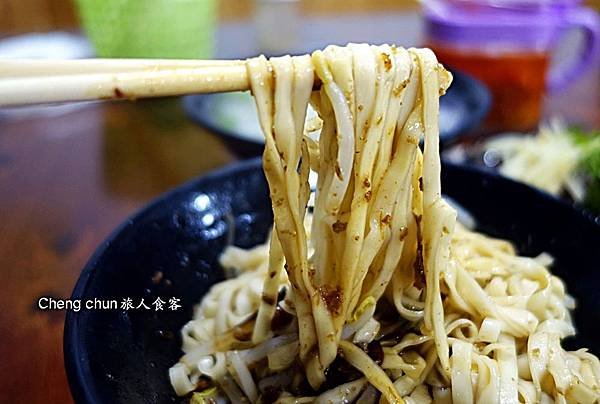 乾麵.jpg