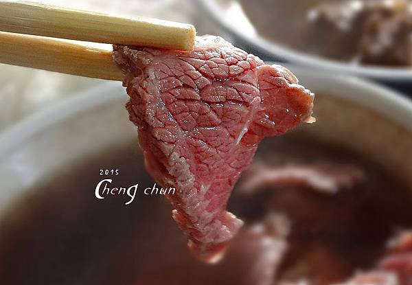 牛肉湯特特.jpg