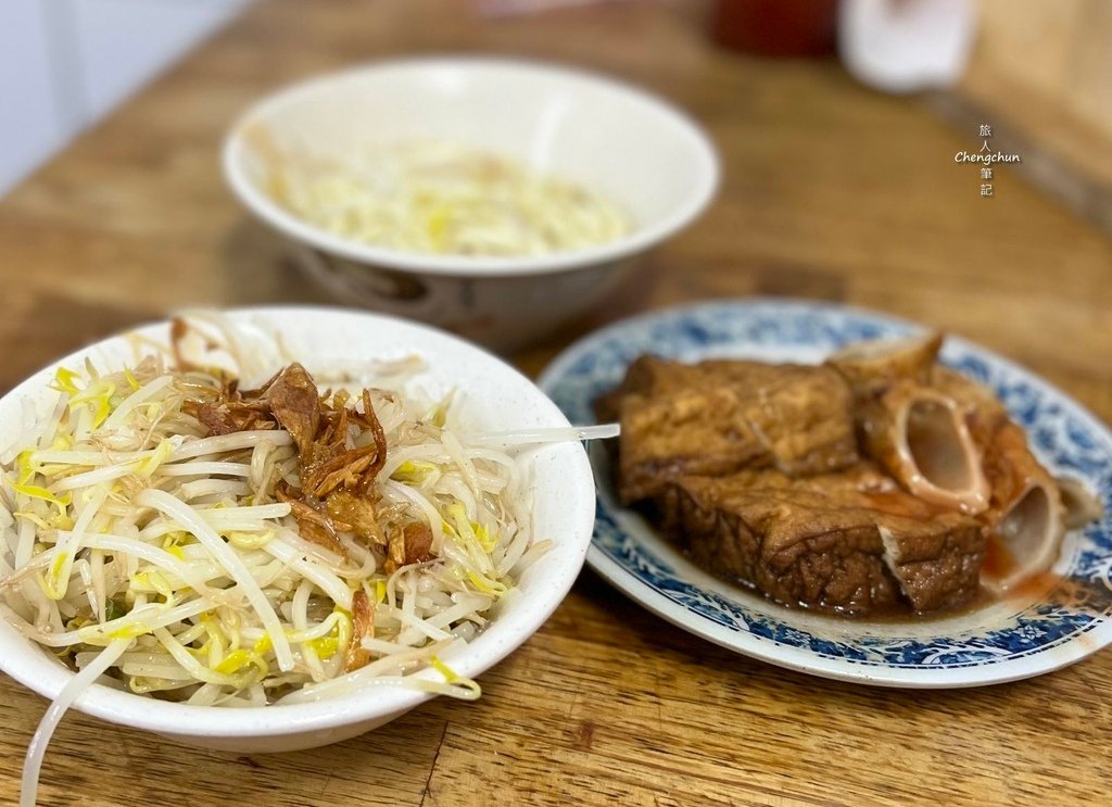 基隆美食，長腳麵食，乾麵+豬腳+扁食來一套，在地美食推薦 !