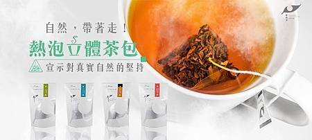 新春送禮不煩惱！發現茶讓你成為茶禮王！滿額再送明星茶品！