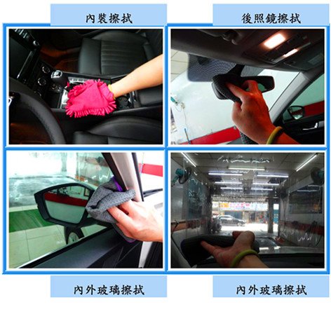 Microsoft Word - 洗車8