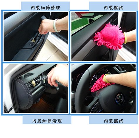 Microsoft Word - 洗車7