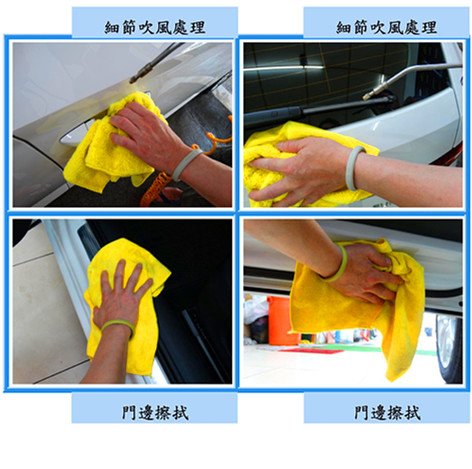 Microsoft Word - 洗車5