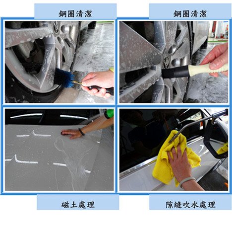 Microsoft Word - 洗車4