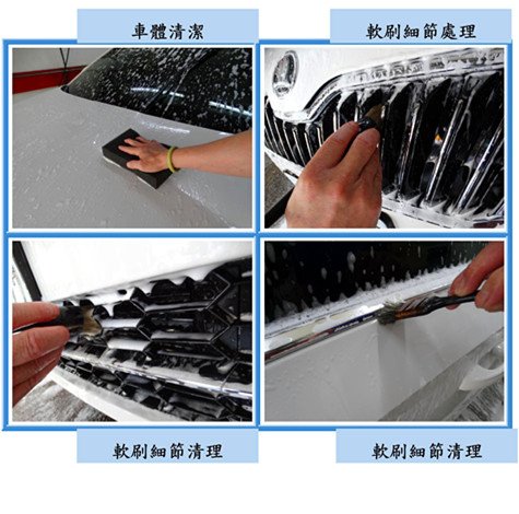 Microsoft Word - 洗車2