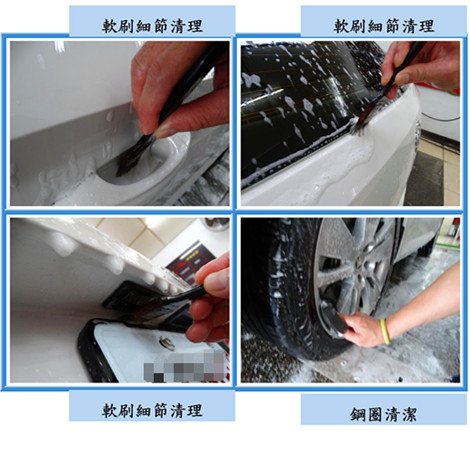 Microsoft Word - 洗車3